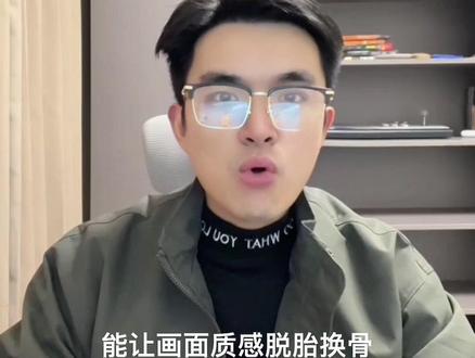 你以为凡人停更后制作组都在休假摸鱼?实则不然!反而更忙了!#凡人修仙传 #凡人修仙传动画 #国漫 #大哥鹏漫游