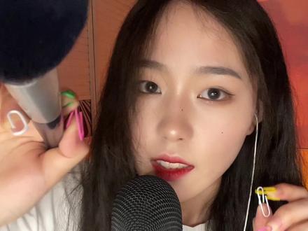 模糊的耳语!让人听了心痒痒的! #助眠 #asmr #声控助眠