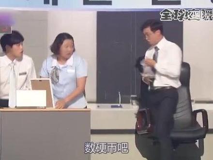 《绑匪来啦》韩国搞笑综艺小品。
