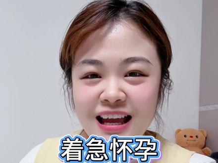 着急怀孕,丝瓜囊加鸡蛋,真的很靠谱! #科学备孕 #备孕成功 #备孕那些事