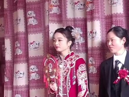 果然娶媳妇不论男女都开心啊!#结婚 #婚礼 #娱乐评论大赏