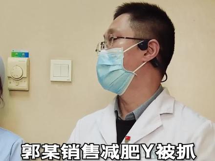 减肥没有捷径,全世界目前为止没有一款安全特效的减肥药 #医学科普 #减肥 #肥胖