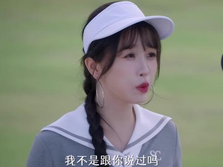 #嘘国王在冬眠 坚持梦想真的错了吗?#虞书欣 #卫枝