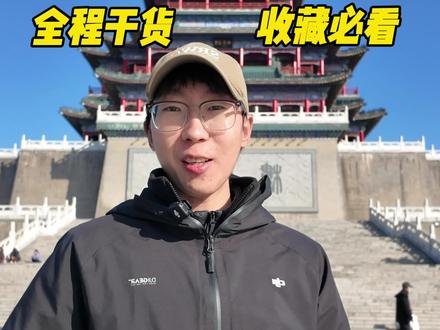 大疆经纬4T无人机(热成像)
热成像无人机操作使用全流程视频说明书
最全最详细大疆热成像无人机新手教学
干货满满 新手入门必看
无人机保姆式教学,教你快速上手你的热成像无人机#大疆 #无人机 #大疆Pocket3 #大疆行业应用 #热成像无人机