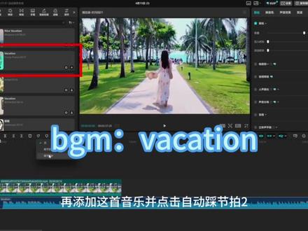 挑战100种剪辑手法之创意vlog开头 #剪辑 #剪映 #视频剪辑 #vlog #青年创作者成长计划