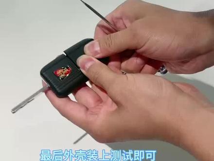 荣威遥控钥匙电池更换教程来啦