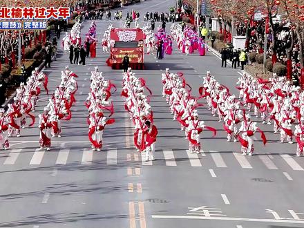 《横山老腰鼓》完整版!#陕北榆林过大年 #新春走基层马上榆见你#各地民俗舞起来了 #秧歌扭起来 #演出现场视频分享给 #非遗 #创作者扶持计划