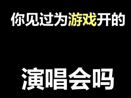 TGA2018荒野大表哥2原声现场版 一首美国乡村风格歌曲#音乐现场 #游戏 #游戏cg #荒野大镖客2