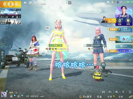 关门放珊珊???#和平精英 #嗬忒i #抖音小助手