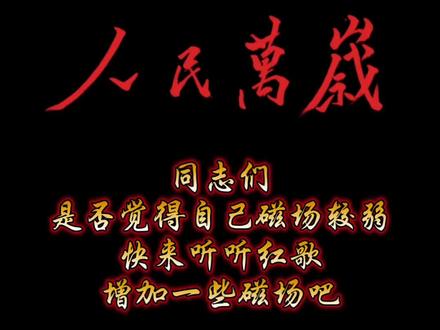 别划走!是橹穆广播剧!!手动拖进度条一分钟!!!求你~