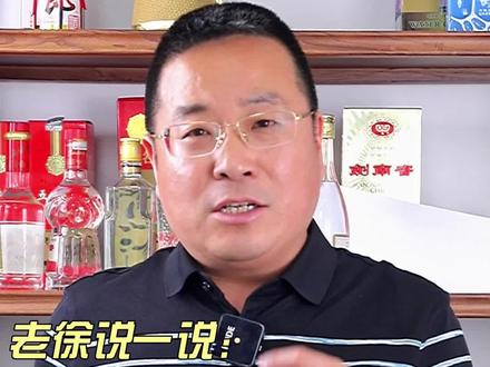 老酒都会发H吗?#酒 #酒知识 #白酒