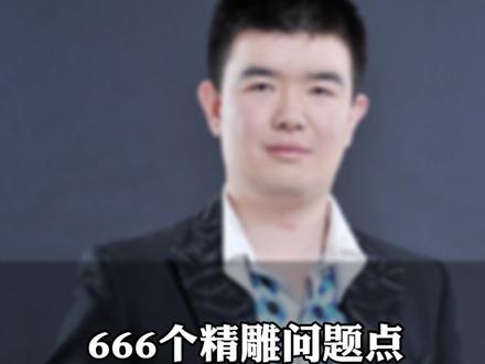 666个精雕问题点:图形没有放到左下角,原来是工作区没有设置对的,工作区左下角,全部设置为0。#666个精雕问题点 #图形聚中 #石家庄雕刻培训 @ViviLee @囚牛教育
