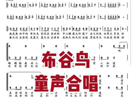 布谷鸟叫声mp3 9859d8898457792446cd30b962e49066~tplv-dy-resize-origshort-autoq-75:330.jpeg?x-expires=2002618800&x-signature=YbEJ7RxlZlEjvYVuUziZNoUQIQ8%3D&from=3213915784&s=PackSourceEnum_AWEME_DETAIL&se=false&sc=cover&biz_tag=pcweb_cover&l=202306201953052ACB66EB548CA6099E20