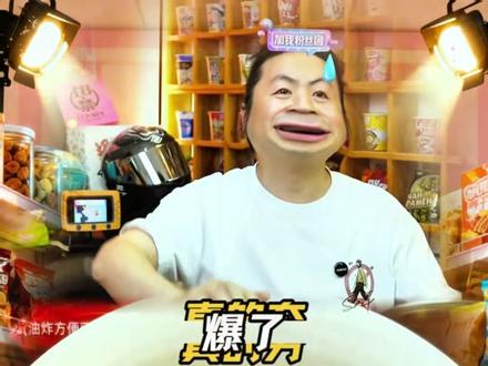 泡面先生改版《糖醋火鸡面》正式开始售卖#泡面先生 #泡面先生火鸡面测评 #糖醋火鸡面 #火鸡面 #哇塞火鸡面