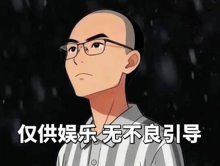 聊聊过年放烟花爆竹#禁放烟花 #禁放烟花爆竹 #烟花爆竹 #无不良引导