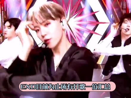 #exo 所有打歌一位汇总,真的好多神曲啊