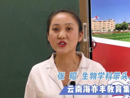 2023年高考新教材解读系列六(生物)#新教材解读 #新高考选科组合