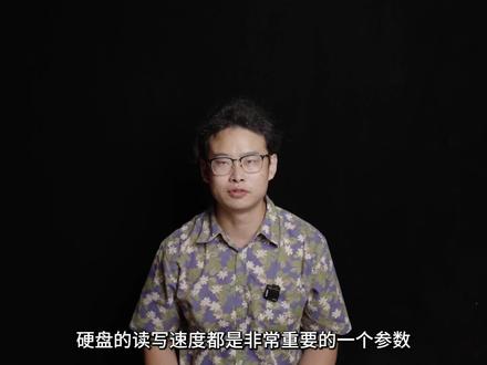 可能是性价比最高的入门NVMe固态 惠普 EX900 500GB SSD全面评测