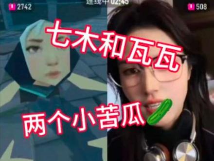 你把痛苦当玩笑讲 直到有人心疼的说这不好笑#这也能开播 #瓦瓦#瓦罗兰特#无畏契约 #瓦瓦