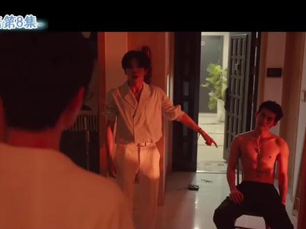 #无岸52无暗 第8集8-5#云熠星河#云旗郝熠然 #云熠星河