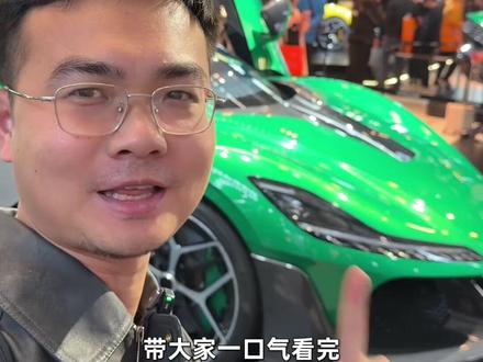 一口气看完追觅3台车 #追觅汽车 #上海AWE