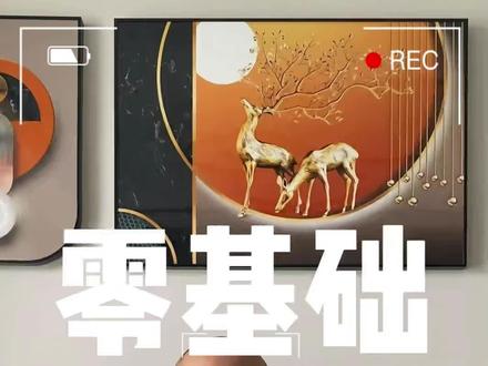 零基础搭建智能体 试想一下,自己搭建一个自身行业的智能体(社区团购为例)
通过AI短视频智能体创作短视频内容
引导用户使用你的智能体学习你的行业专业技能
从而在智能体里转化到自己的私域
是不是更加的完美?!
#智能体 #零基础搭建智能体 #智能体引流 #如何搭建智能体 #AI学习