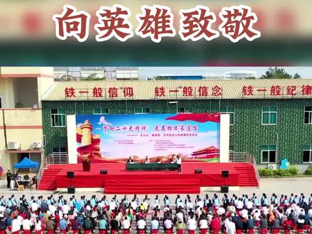 毛羽亮从1984年对越自卫还击两山作战以来,先后参战19次,毙敌56人,先后9次荣立战功,分别为一等功1次,二等功2次,三等功6次。1986年被成都军区授予“战斗英雄”荣誉称号#战斗英雄