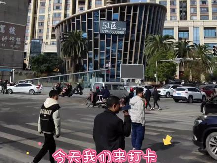 衡阳西渡坤鑫中央广场打卡#衡阳西渡 #坤鑫中央广场