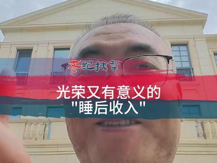 一项光荣又“躺赚”的事业 成为一名“地星三号”卧床实验志愿者#卧床实验 #卧床实验志愿者 #地星三号 #中国航天员中心 #志愿者招募令