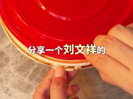 刘文祥做麻辣拌了?也是跟着紫薯精吃上了!#刘文祥 #麻辣拌 #美食测评 #紫薯精 #老吃家