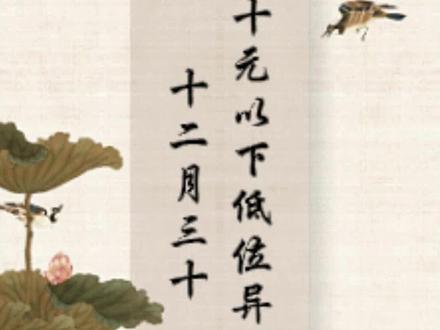 #股市 #财经 #金融 #股民 感谢平台