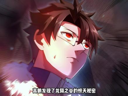 一位至高神分身的故事…(备份) #高鹏 #枷锁解説