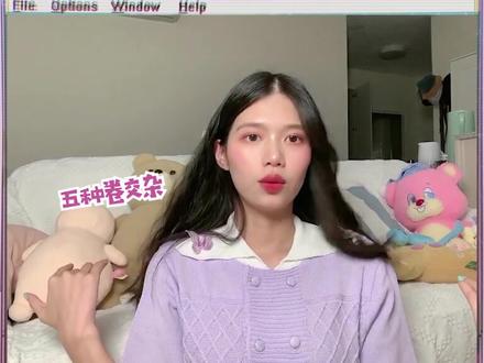 一个直板夹还能这么妙?