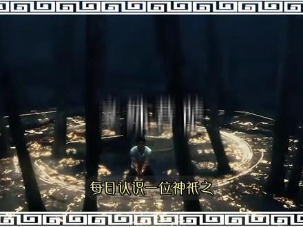 神桌下蹲着的虎爷,凭什么比主神香火还旺? #虎爷 #国学文化 #虎爷公 #闽南文化