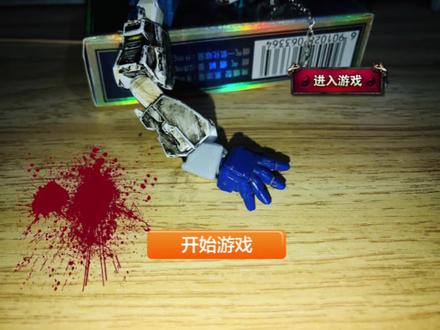 布鲁可 推出游戏了 我怎么不知道那就玩玩看?还会有第二部的#变形金刚玩具 #变形金刚
