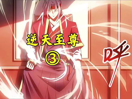 居然被80岁老头抢婚!#快看的漫画 #二次元