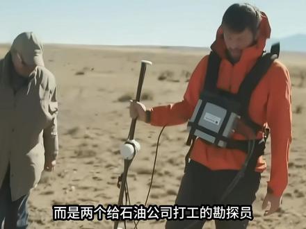 灭绝恐龙的希克苏鲁伯陨石坑:真实地质证据比电影更震撼#宇宙#天文#宇宙探索#哄睡#知识前沿派对