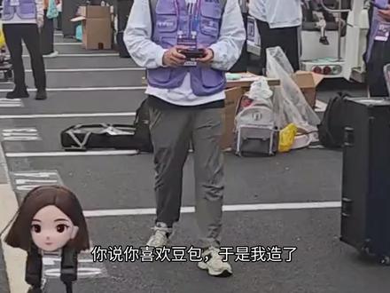 喜欢豆包吗🥰#我的世界 #机械动力 #豆包 #机器人马拉松