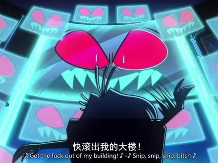 老沃你这家伙#地狱客栈 #荣誉