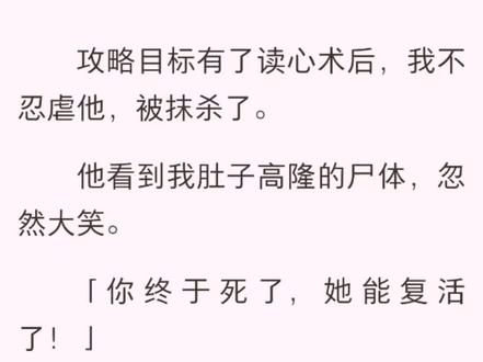 (完结版)抹杀白月光【裴煜 阿玥】