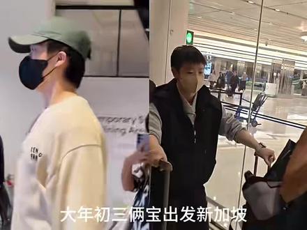 新的一年出发新的赛事,希望有新的好成绩#乒乓球比赛 #孙颖莎#王楚钦#上热门#体育