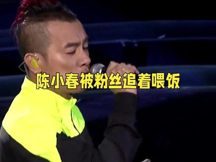 谁能想到?陈小春被AI“投喂”歌曲,3天2亿播放量,反手砸重金买断《街角的晚风》版权!#陈小春 #街角的晚风 #山鸡哥 #陈小春新歌街角的晚风reaction