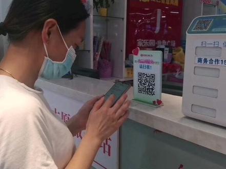 贴心的便民服务, #为您保驾护航