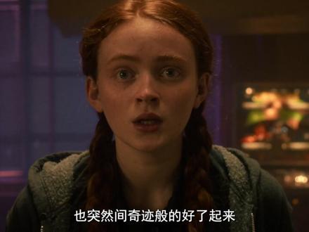 大热美剧《怪奇物语》终于完结,这个结局你能接受吗? #dou是好剧安利官