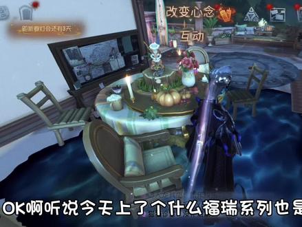 大概就是第五人格你贵死了🙄#第五人格