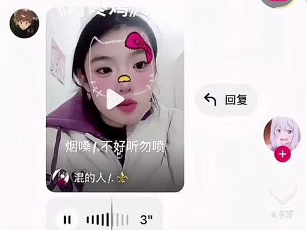 #网络暖男 #小奶狗男友 #小奶音 @七七.🐟🔔