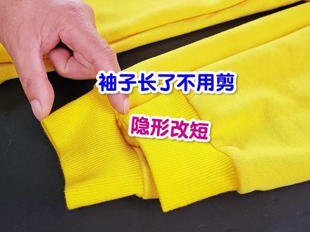 衣袖长了不用剪,学会了这2招,改短袖子隐形无痕,方法简单省事