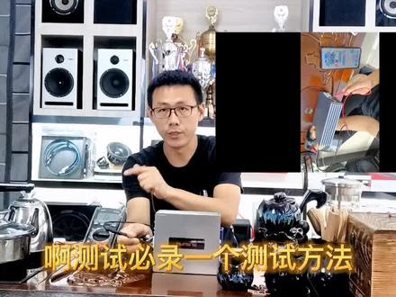 当你想尽了办法还是解决不了高音喇叭的飞机声电流声!记得一定要看DSP!#汽车音响改装 #汽车音响