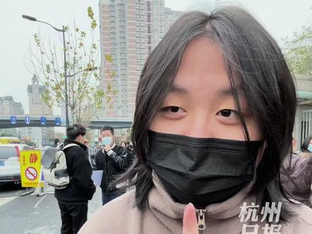 1月8日,浙江杭州。#2022年浙江首场高考 ,#2022浙江高考英语大作文到底考了什么 考生:虽然没有之前南瓜头这样的题目,但是很难没看懂,吐槽英语作文难道是什么爱情故事。