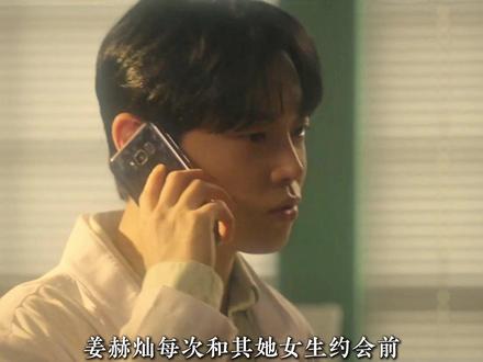 李圣经 / 蔡钟协 最新爱情韩剧《在你灿烂的季节》第五集,它来了!